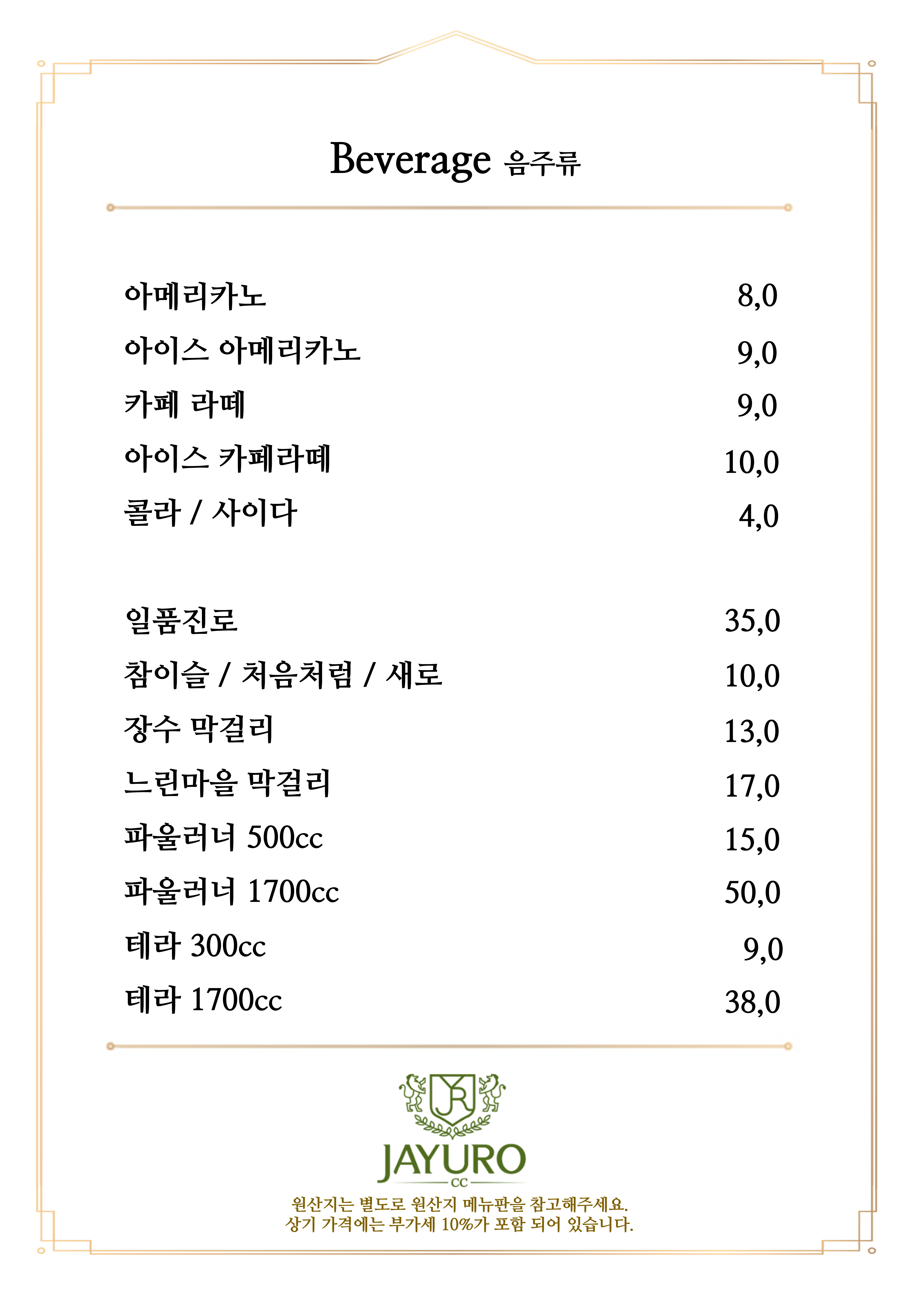 스타트