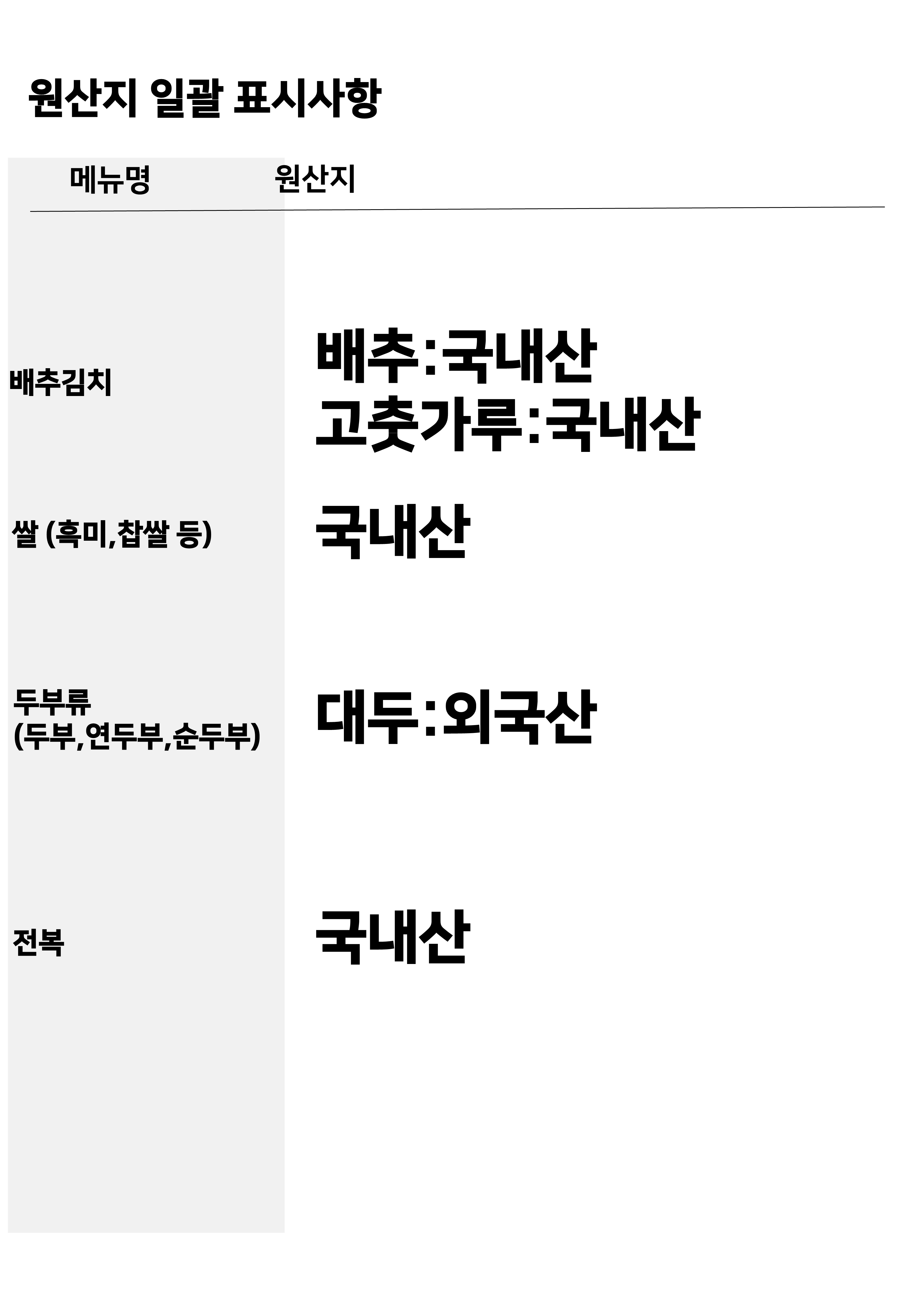 스타트