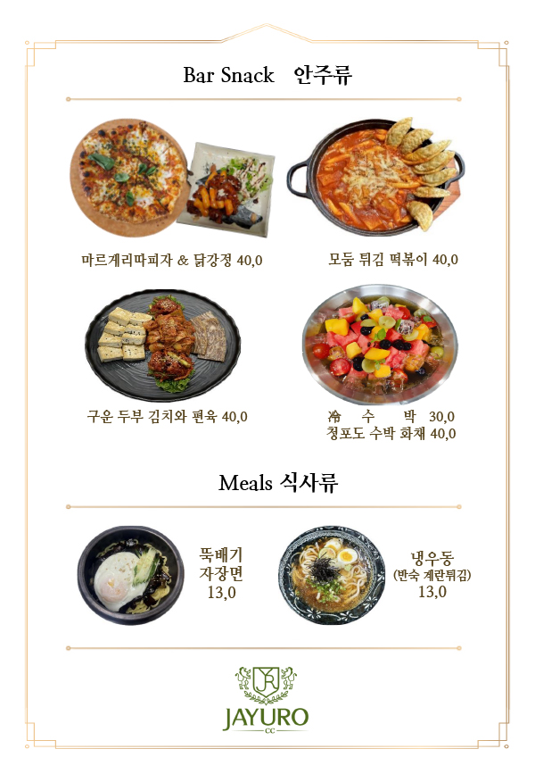 스타트