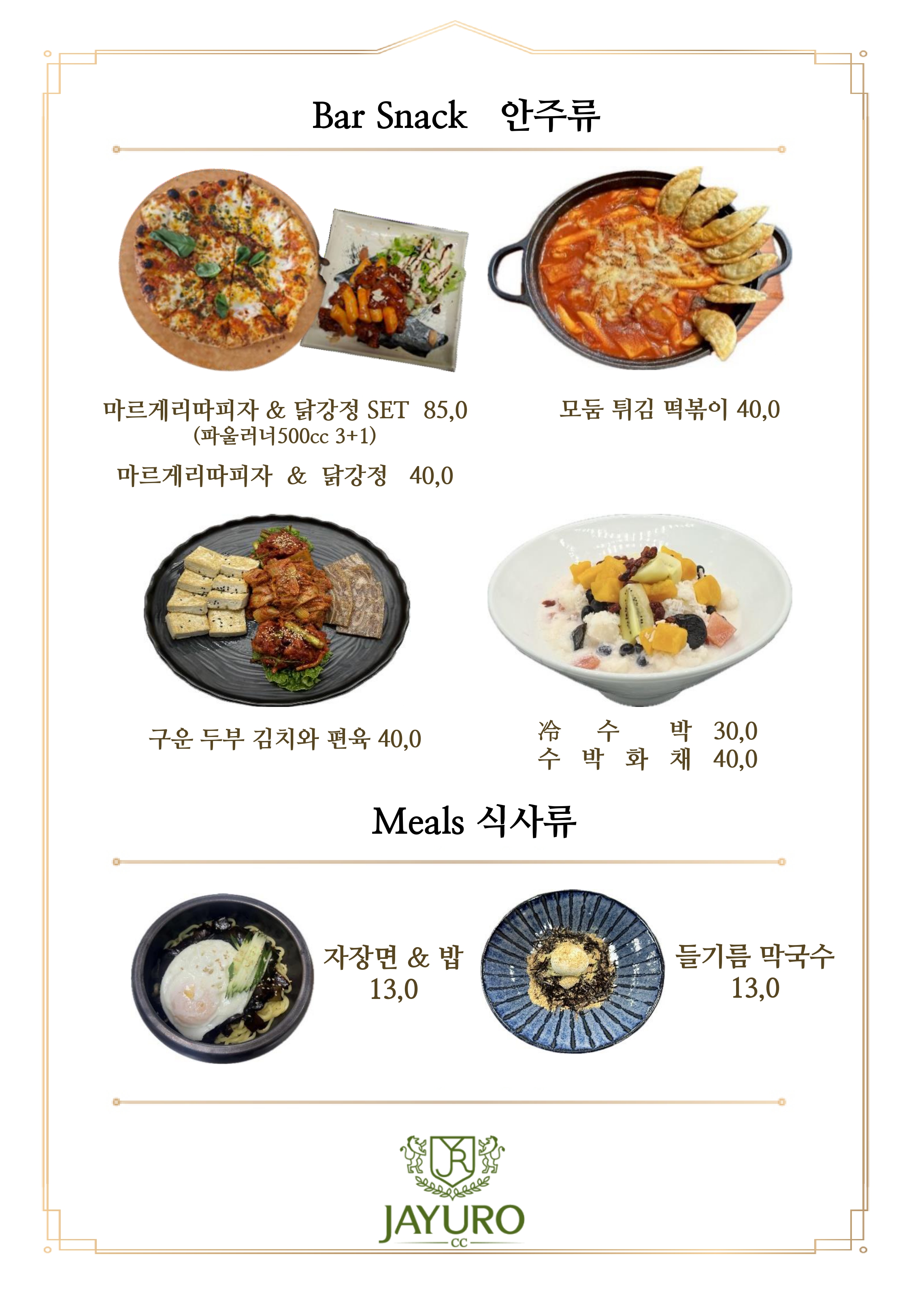 스타트