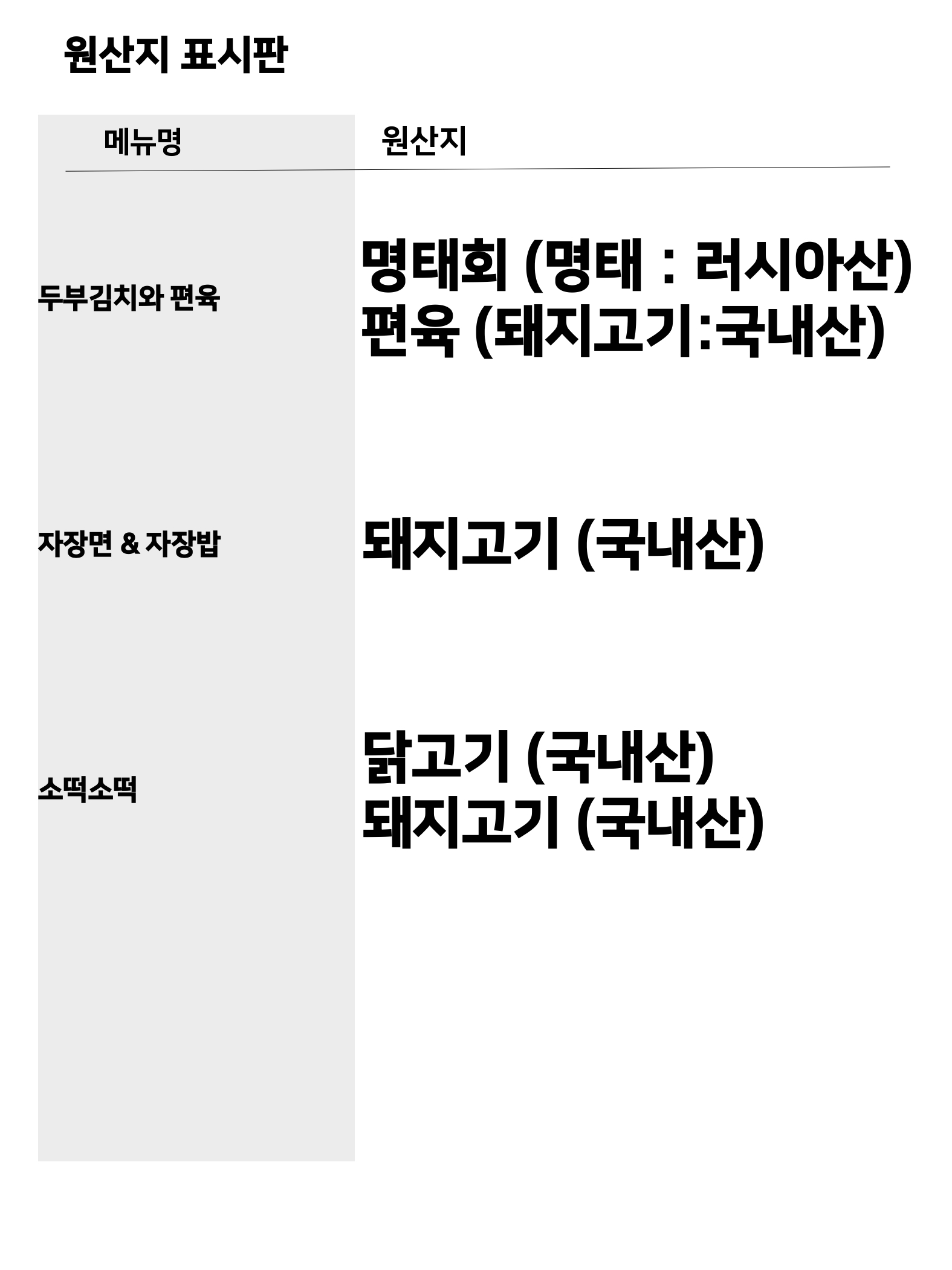 스타트