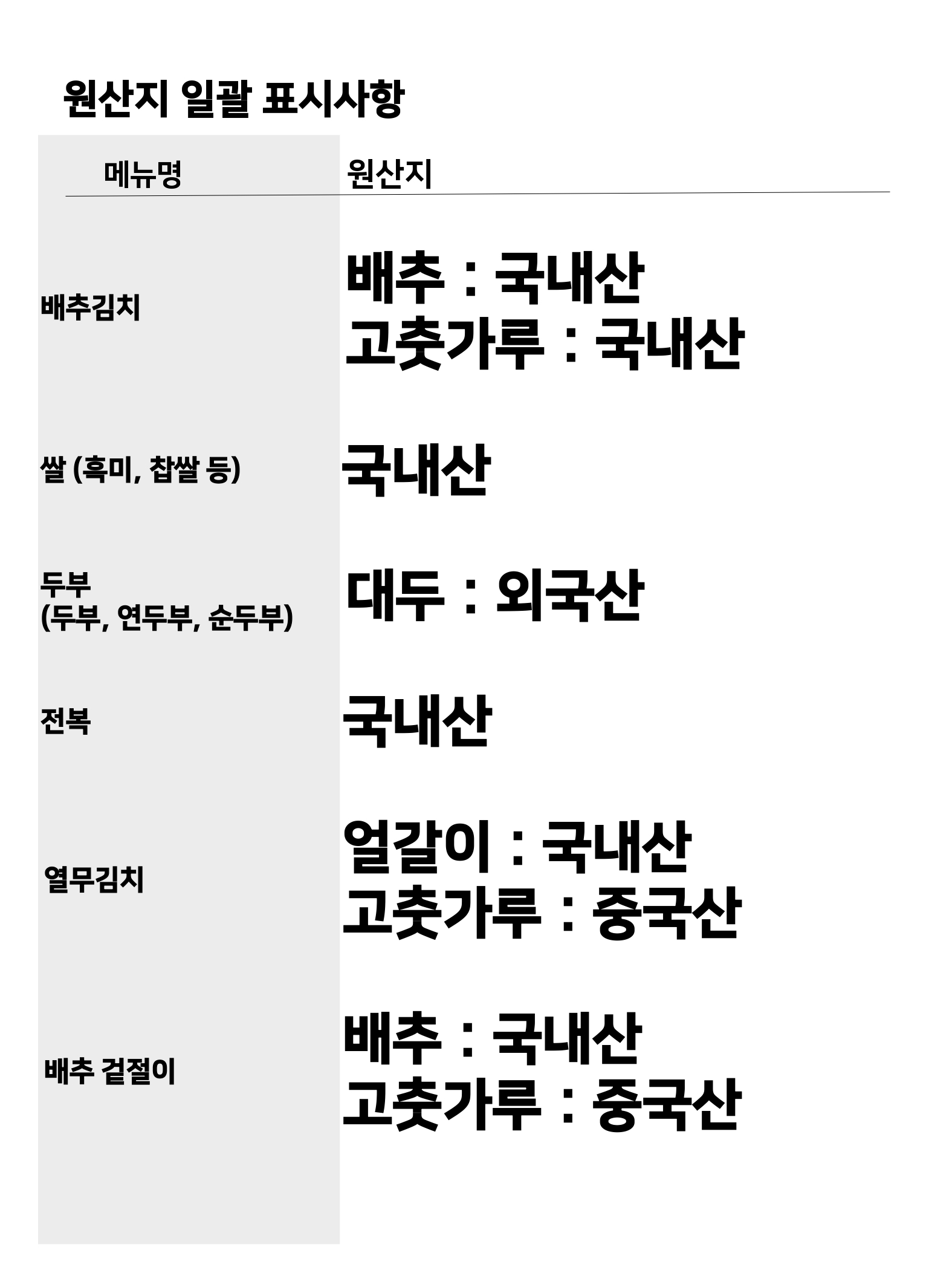 스타트
